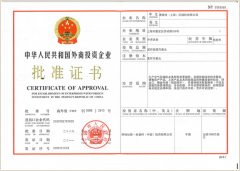 博萊特空壓機(jī)證書(shū)四