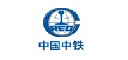 中國(guó)中鐵